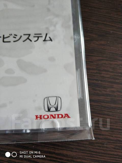 Загрузочный диск Хонда, новый, в наличии. Цена: 1 000₽ во Владивостоке