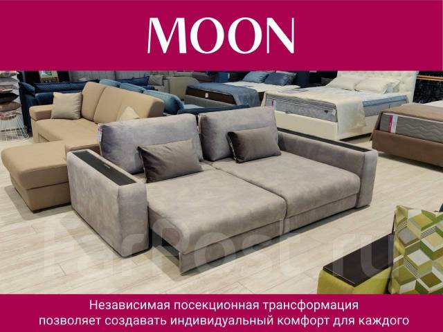 Moon 007 угловой диван