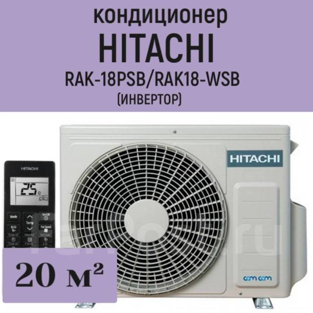 Royal clima fresh rci rf30hn. RCI-rf30hn.