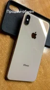 Apple iPhone Xs Max. �/�, ������� ����