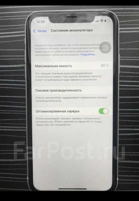 Apple iPhone Xr. �/�, �����, 3G ����