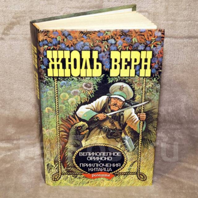 ледяной сфинкс жюль верн книга. ледяной сфинкс жюль верн книга. ледяной сфинкс жюль верн книга. ледяной сфинкс жюль верн книга. ледяной сфинкс жюль верн иллюстрации.