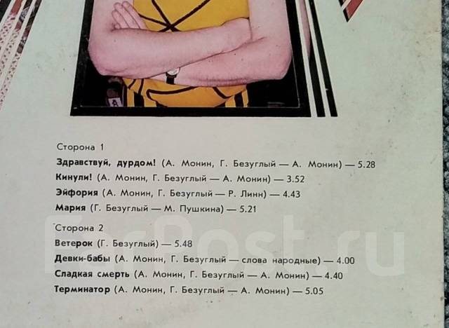 здравствуй небо в облаках. группа эвм здравствуй дурдом винил фото. здравствуй дурка в облаках санитары в колпаках. мемы про санитаров. дурдом прикольные картинки.