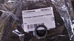 ��������� ������� ������ ��������� ������� 110265505R Renault 110265505R ����