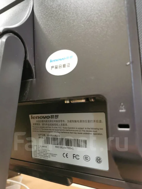 Lenovo. 17", ���������� �� (LCD, LED, QLED) ����