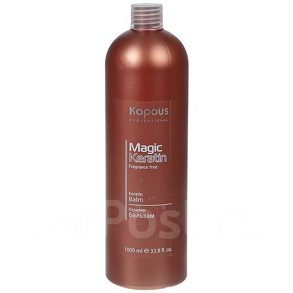 Kapous magic keratin. Кератин шампунь капус 1000 мл. Kapous Magic Keratin бальзам 1000 мл. Kapous Magic Keratin шампунь 1000 мл. Kapous Magic Keratin бальзам для волос с кератином.