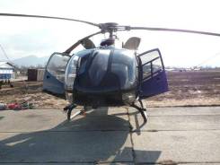    Eurocopter Airbus EC130B4 