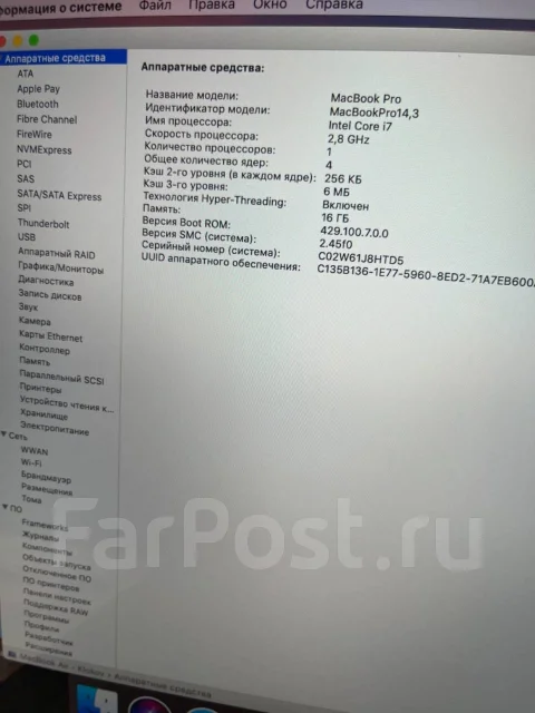 Apple MacBook Pro 15 2017 Mid. 15.4", 2,8����, ��� 16 ��, ���� 256���, WiFi: 1, Bluetooth: 1, ����������� �� 10��. ����