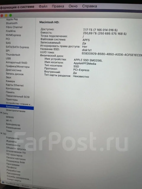 Apple MacBook Pro 15 2017 Mid. 15.4", 2,8����, ��� 16 ��, ���� 256���, WiFi: 1, Bluetooth: 1, ����������� �� 10��. ����