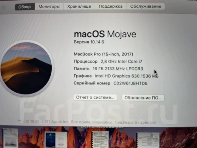 Apple MacBook Pro 15 2017 Mid. 15.4", 2,8����, ��� 16 ��, ���� 256���, WiFi: 1, Bluetooth: 1, ����������� �� 10��. ����