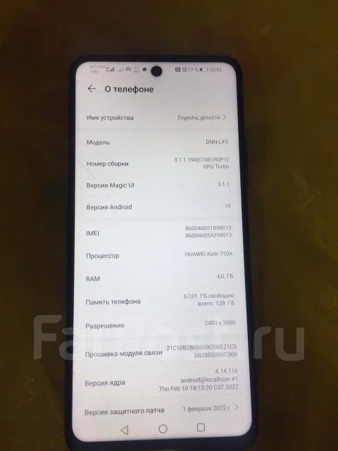 Honor 10X Lite. �/�, ������, 4G LTE, NFC ����