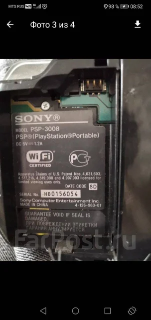 Sony PSP 3000 ����