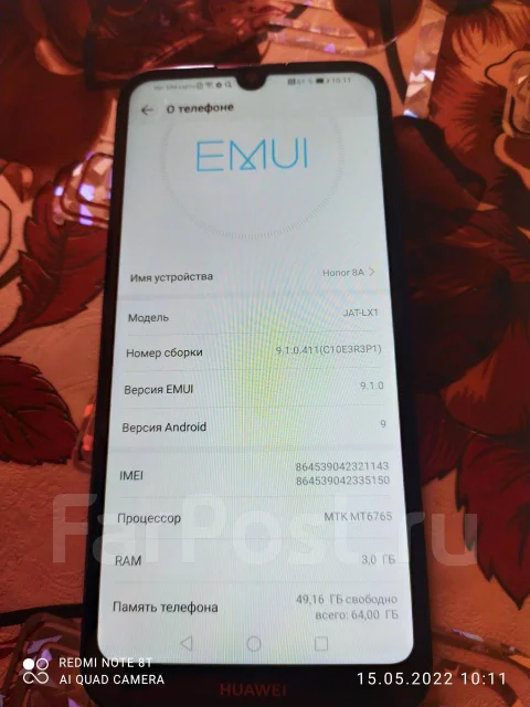 Honor 8A. �/�, 64 ��, �����, 3G, 4G LTE, Dual-SIM, NFC ����