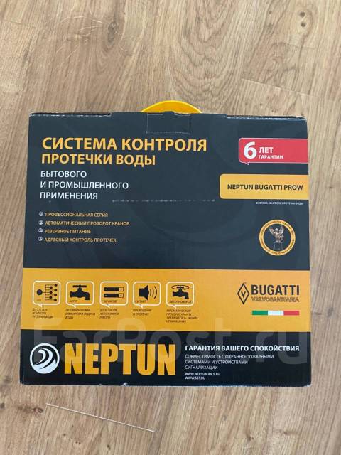 Система контроля протечки воды neptun bugatti prow 1 2