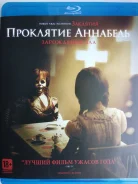 ����� "��������� ��������. ���������� ���" -2017�. /Blu-ray, ��������/ ����