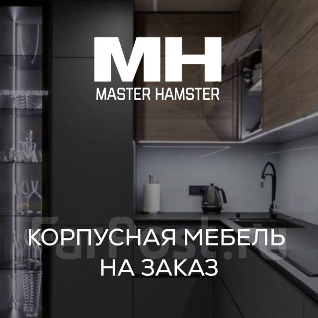 Сборщик мебели. Распиловщик. Ученик мастера. работа в ИП Хомяков А.М ...