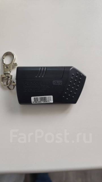 Pandora dx 70l инструкция