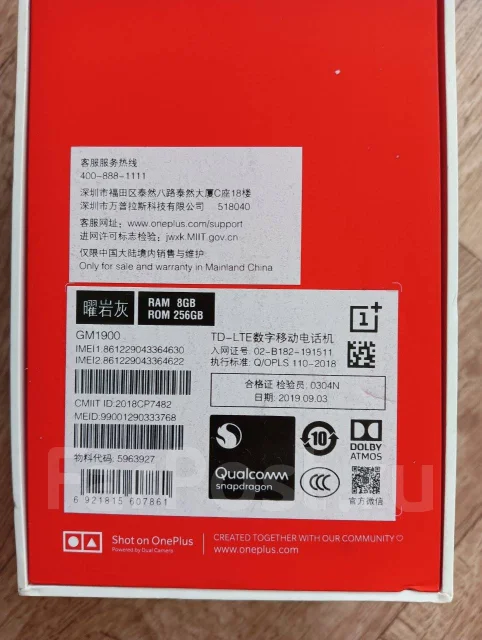 OnePlus 7. �/�, ������, 4G LTE, Dual-SIM, NFC ����