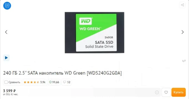 Acer Aspire E5-573G. 15.6", 2����, ��� 8 ��, ���� 740���, WiFi: 1, Bluetooth: 1, ����������� �� 5��. ����