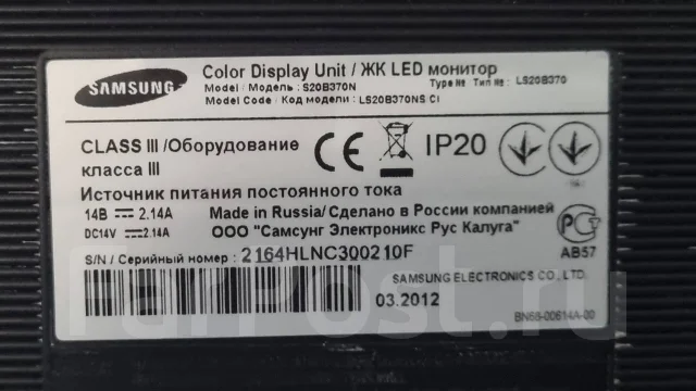 Samsung. 20" ����