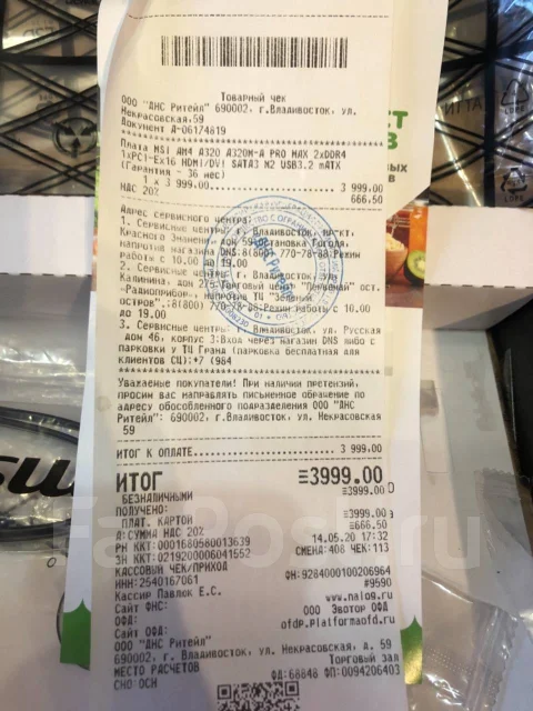 AMD A320M ����