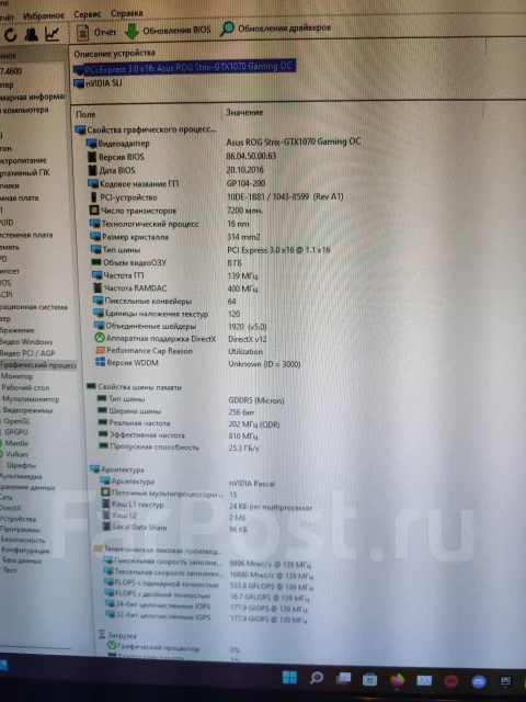 GeForce GTX 1070 ����