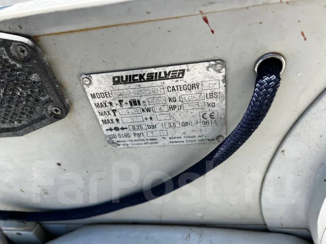 Quicksilver. ����� 2,3��., ��������� ���������, 5��.�., ������ ����
