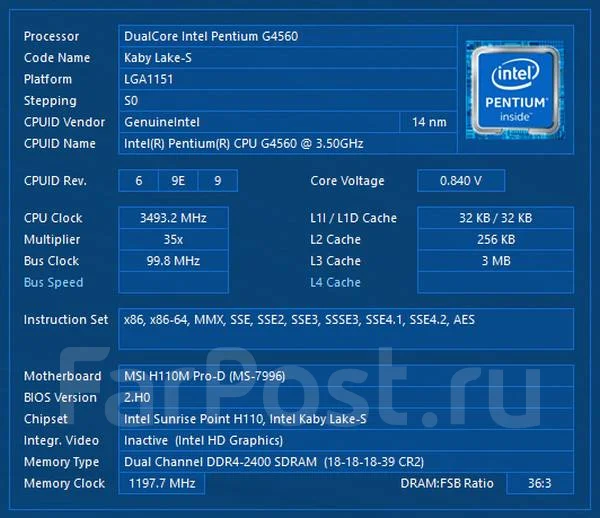 Intel Pentium G4560 ����