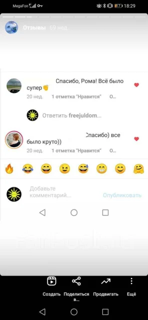 ��� ��������. ����