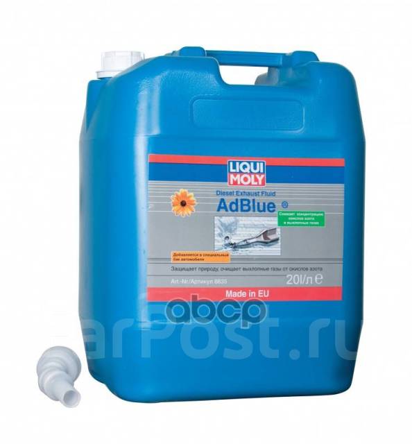 Раствор Мочевины Водный Adblue (Aus 32), 20л Iso 22241-1/-2/-3, Din ...