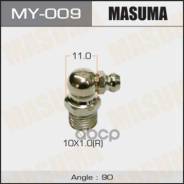 Тавотница M10x1 90° Masuma арт. MY-009 MY009 фото