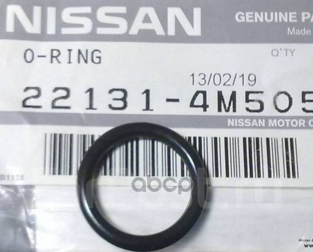 Кольцо Уплотнительное Датчика Положения Распредвала Вала Nissan: Almera ...