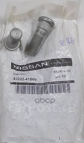 Nissan 43222 41b00