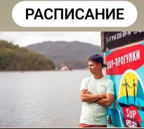 SUP-����. ����