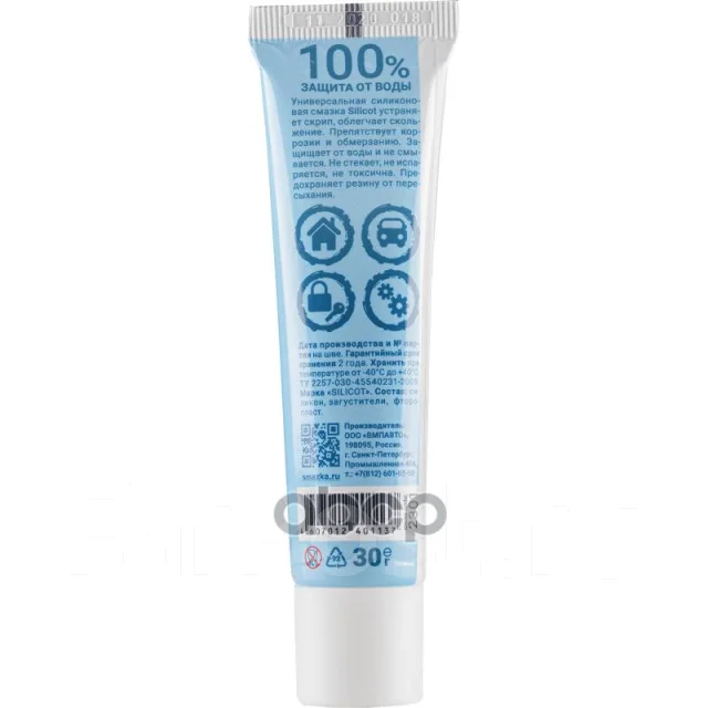 Смазка Силиконовая Silicot, 30г Туба В Пакете Вмпавто арт. 2301 ...
