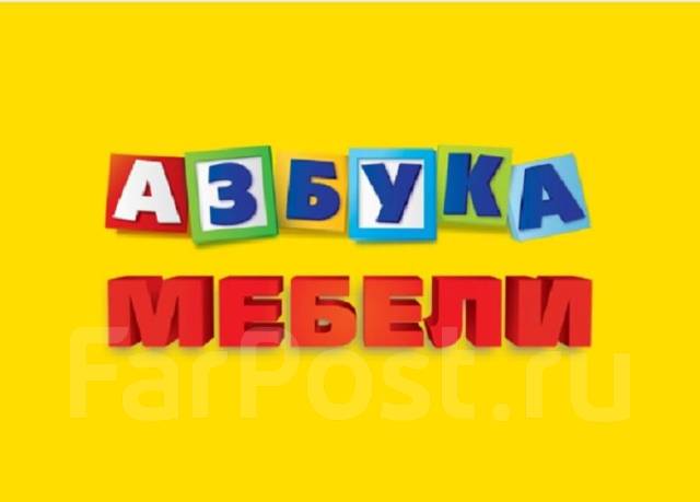 Азбука мебели на борисенко