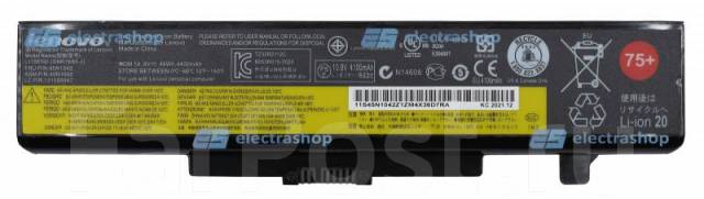 Аккумулятор (батарея) для ноутбуков Lenovo L11M6Y01 (5200 MaH), новый ...