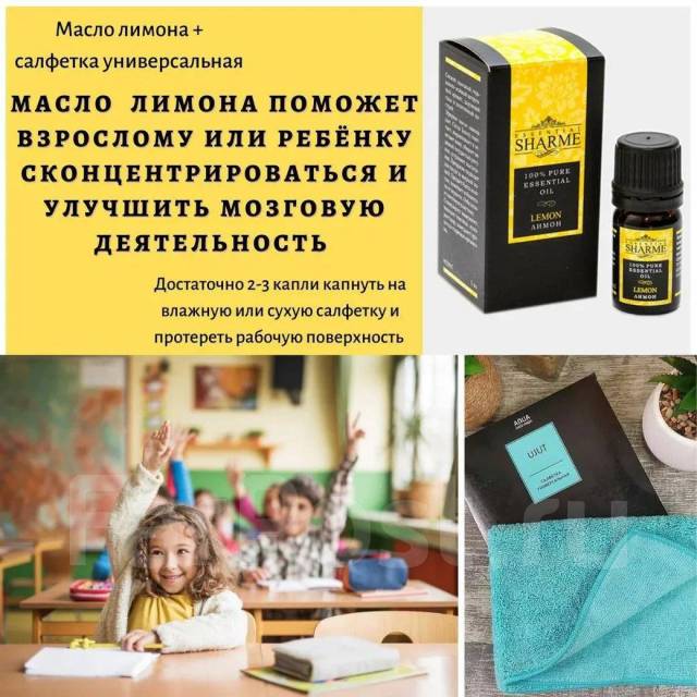 Эфирные масла гринвей картинки
