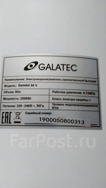 Galatec. 2����. ����