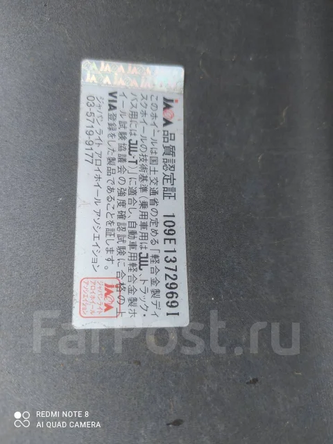 Zelerna. 6.5x16", 5x114.3, ET40 ����