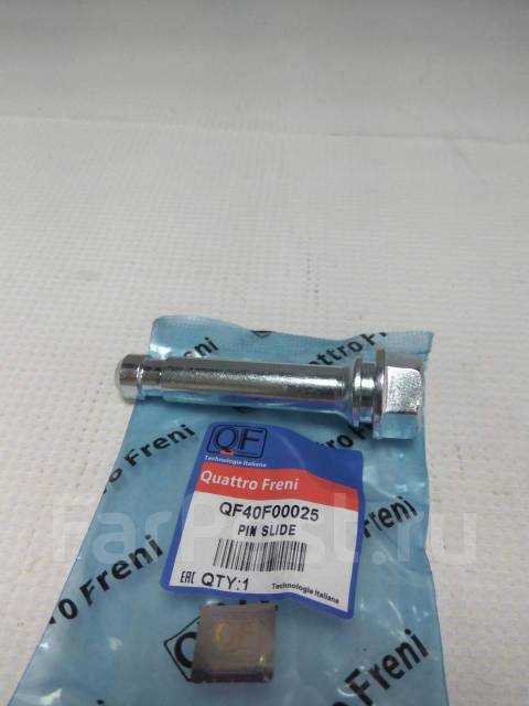 Палец направляющий переднего суппорта нижний Quattro Freni, QF40F00025 ...