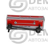   CTR CLMZ-20, CL0415 FR L=R, - 10.2000, RR L=R P1001,  / 0823R2, B26R34170, CL0415, CLMZ20, CLMZ20, CL0415, JS...