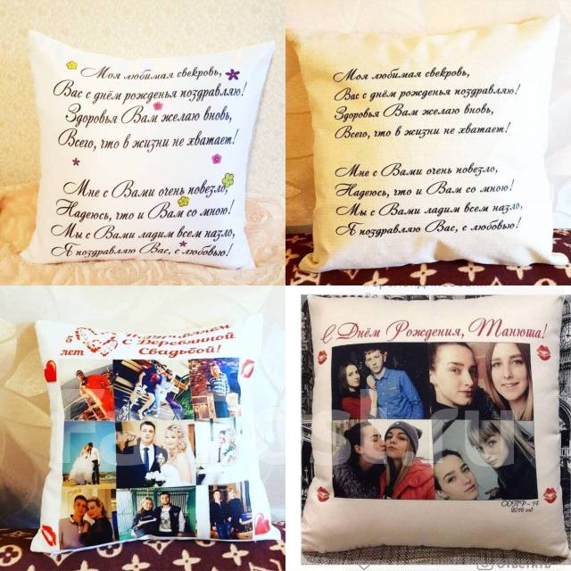 Фото печать на подушке во Владивостоке