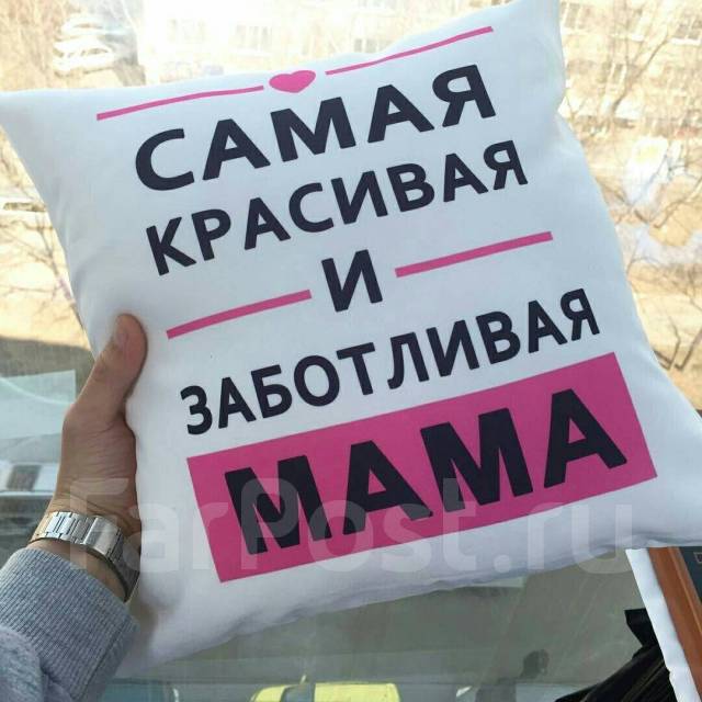 Фото печать на подушке во Владивостоке