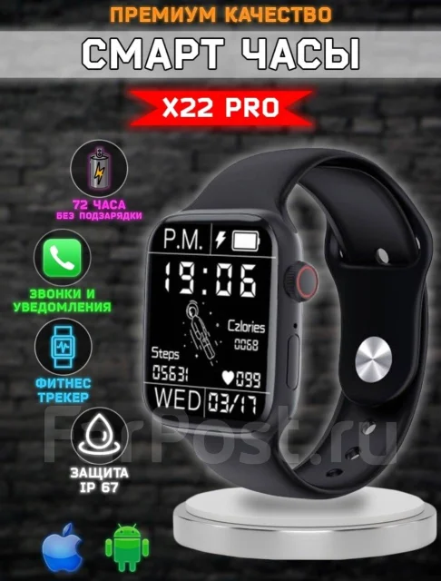 Smart Watch. GPS, IP67 ����