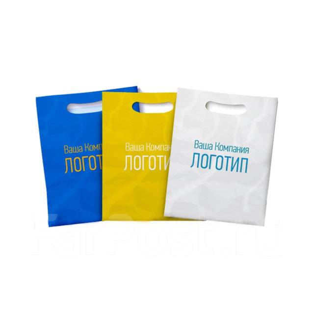 Печать на пакетах любого логотипа! От 50 штук во Владивостоке