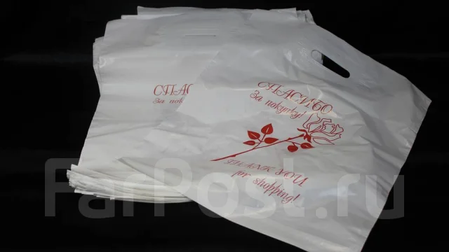 Печать на пакетах любого логотипа! От 50 штук во Владивостоке