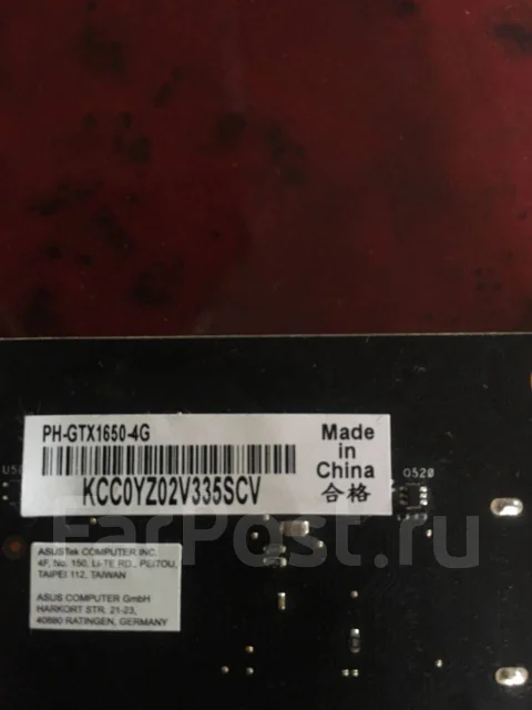 GeForce GTX 1650 ����
