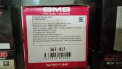 ������� ����� GWT-93A Toyota 4E-5E- FE �� ������ GWT-93A ����