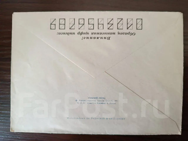������� ���� 1981� ������� �����. ����